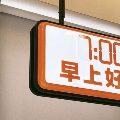 浦城福瑞交流群